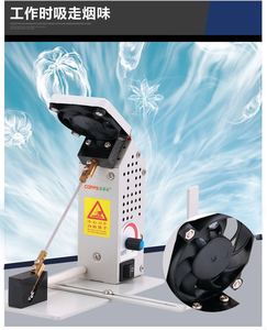 เครื่องตัดผ้าแบบใช้ความร้อน COPPS ขายดี - Product Image 5