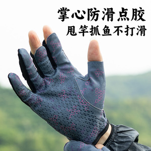 Qingte Fishing Gloves Three And A <b>Half</b> Fingers Exposed Cut Resistant <b>Slip</b> Resistant Outdoor Fishing Gear Unisex - Product Image 2