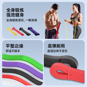 Banda de Resistencia Nachi TPE 2080, Banda Elástica para Entrenamiento Físico, Bandas de Ejercicio para Flexiones, Suministros del Fabricante - Product Image 4