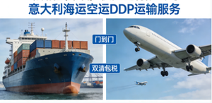 Productos Populares de <span class=keywords><strong>Amazon</strong></span>, Envío Exprés DDP a Italia, FBA <span class=keywords><strong>Amazon</strong></span> desde China con Almacén Local en Shenzhen - Product Image 2