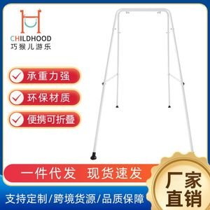 โครงชิงช้าสำหรับเด็กในบ้าน โครงโลหะเคลือบผง รับน้ำหนักได้ 100 กก. ถอดประกอบได้ พับเก็บได้เพื่อการจัดเก็บง่าย - Product Image 5