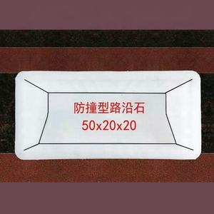 <span class=keywords><strong>Bordure</strong></span> <span class=keywords><strong>béton</strong></span> tuile forme jardin rue frontière <span class=keywords><strong>bordure</strong></span> <span class=keywords><strong>moule</strong></span> pour sol - Product Image 4