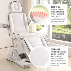 Vimel Electric Beauty Bed M802 Height Adjustable Massage <b>Table</b> Medical Tattoo Chair One Drag Three Four - Product Image 3