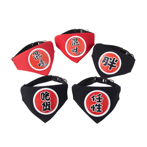 Dog bibs, drool bibs, cat scarves, scarves, neck warmers, <b>cute</b> little dog, golden retriever, teddy <b>bear</b> accessories, bibs - Product Image 4