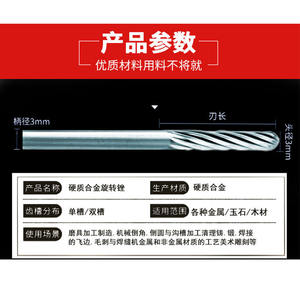 En gros, têtes de meulage en carbure de tungstène 3*3, fraises rotatives en carbure, fraises de fraisage, graveurs électriques pour le meulage de fils métalliques - Product Image 2