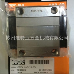 บล็อกนำทางแบบเส้นตรง Thk รุ่น Ssr25xw1uu ผลิตในญี่ปุ่น รางเรียบเกรดความแม่นยำสูงสำหรับเครื่องจักรกล - Product Image 5