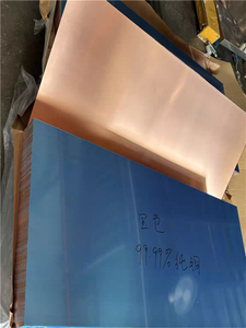Lastra di <span class=keywords><strong>Rame</strong></span> Rosso T2 Lucidata a Specchio per Decorazioni Architettoniche e Gioielleria di Alta Gamma, Spessore 1mm 2mm - Product Image 3