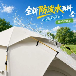 Pop Up <b>Tent</b> 200x200x140cm Quick Automatic Opening Portable Outdoor Camping <b>Single</b> Layer Four Seasons Use - Product Image 4