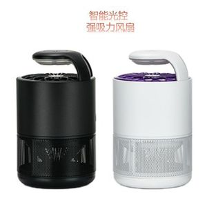 เครื่องดักยุง USB สำหรับใช้ในบ้าน ใช้หลอดไฟ SMD2835 ควบคุมด้วยแสง ดีไซน์พลาสติกเป็นมิตรกับสิ่งแวดล้อม - Product Image 1