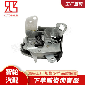 ล็อคประตูฟอร์ด 3L5Z10219465BAC ด้านหน้าซ้ายขวาเปลี่ยนสแตนเลส - Product Image 2