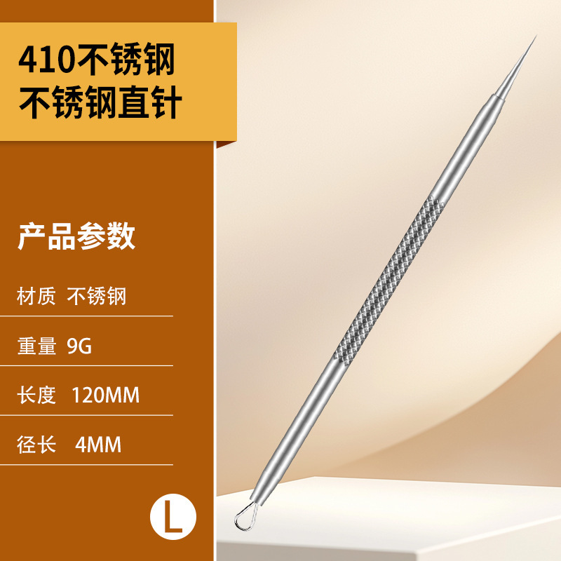 Stainless steel straight needle