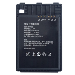 Batería de repuesto 3.8V 4500mAh para Newland NLS-MT90 BTY90 - Product Image 6