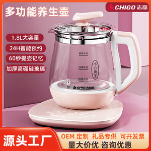 Hap Health <b>Pot</b> 1.5-2L Glass Tea Maker With Filter Automatic Herbal Tea Kettle - Product Image 4
