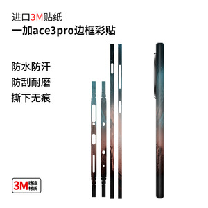 สำหรับโทรศัพท์มือถือเสี่ยวมี่ตัวป้องกันกรอบด้านข้างสติกเกอร์อลูมิเนียมรูปสี่เหลี่ยมผืนผ้าฟิล์มตกแต่งแฟชั่น - Product Image 3