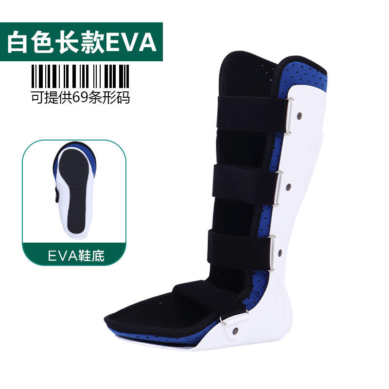 Changbai EVA รุ่นมีกล่อง