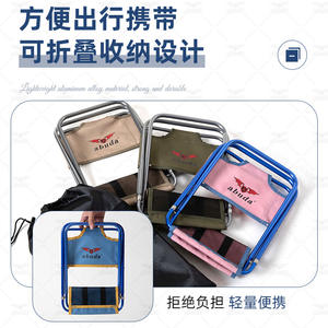 Chaise pliante en alliage d'aluminium, portable, pour camping et pêche en plein air, 30x24.5x49cm, légère, durable, bleue - Product Image 5