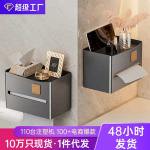 Wall Mounted Tissue Box Rectangular Plastic With Lid <b>For</b> Living Room And <b>Bathroom</b> Multi Functional Paper Holder - Product Image 4