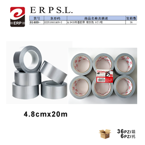 Nastro Isolante Adesivo in Gomma con Base in Tessuto Nero CINTA, Monofacciale, Impermeabile, Sensibile alla Pressione per Uso Industriale - Product Image 4