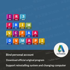 Software Original Fusion Autodesk 2025 para CAD 3Dmax - Activación por Correo Electrónico para OS Hecho en China - Product Image 5