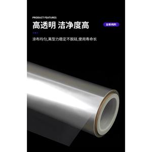 Máquina de rollo de película PET de lujo, grado transparente, resistente al calor, alta temperatura, uso suave para electrónica de consumo, combinación de 50m - Product Image 3