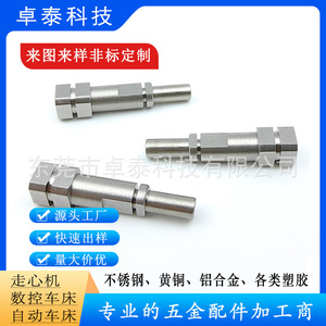 Eje de Motor de Acero Inoxidable Mecanizado por Torno CNC Z3052 para Piezas de Aspiradora, 100 mm de Diámetro, 150 mm de Longitud, Alta Eficiencia - Product Image 5