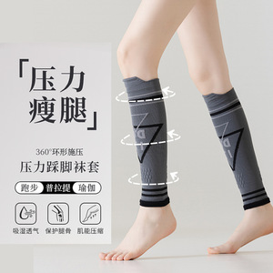 <b>Compression</b> <b>Socks</b> For Women Purple Cotton Sport <b>Running</b> Leg Warmers Four Seasons Slimming Flattering - Product Image 5