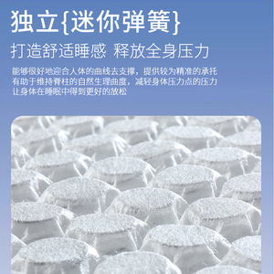Colchón de Látex Yushang Dajiang 233, 1800 mm x 2000 mm, Firmeza Media, con Muelles Ensacados, Látex Natural, Tamaño Doble - Product Image 4
