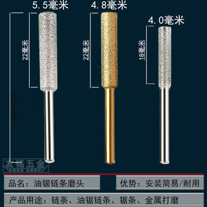 Ruedas de afilado para cadena de motosierra, limas redondas y cabezales de afilado para dientes de sierra de tala - Product Image 4