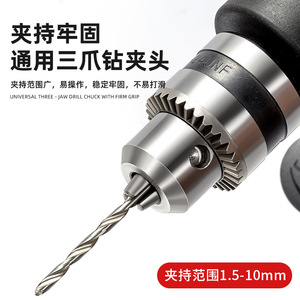 Niu Xiang Electric Drill Corner Tool 90 Degree Right Angle Impact Drill Quick Change Chuck Metal Drilling - Product Image 5