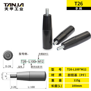 T26 ด้ามจับแบบหมุนเบกาไลท์ M12 แบบมีเกลียว สำหรับการใช้งานเชิงกลแบบแข็งแรง - Product Image 3