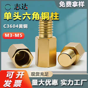 M3M4M5 - Product Image 2