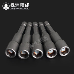 Hot bán công nghiệp cấp 48 Mét 65 mét CRV ổ cắm tuốc nơ vít từ <span class=keywords><strong>bit</strong></span> <span class=keywords><strong>Nut</strong></span> điều khiển 8 mét <span class=keywords><strong>5</strong></span>/<span class=keywords><strong>16</strong></span> "Ổ cắm Adapter Hex khoan <span class=keywords><strong>bit</strong></span> - Product Image 2