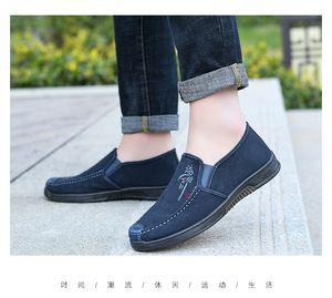 รองเท้าผ้าใบเดนิมเทรนด์แฟชั่นผู้ชาย สไตล์ลำลองแบบสวม - Product Image 4