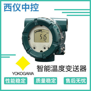 YTA110 Digital <b>Temperature</b> Transmitter With Humidity Module 420mA Output 10.542V For Industrial Use - Product Image 5