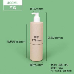 ขวดพลาสติก PET แบบกำหนดเอง รีไซเคิลได้ ย่อยสลายได้ ขนาด 100 มล. 150 มล. 200 มล. 250 มล. 500 มล. พร้อมหัวปั๊มพ่น  พิมพ์ลายสกรีน สำหรับเครื่องสำอาง - Product Image 2