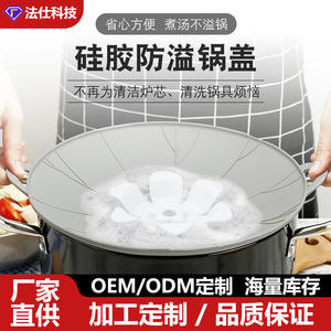 Couvercle de casserole anti-éclaboussures en silicone en forme de fleur, gadget de cuisine rotatif rond pour ensembles d'ustensiles de cuisson - Product Image 5