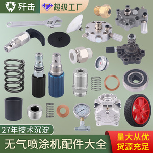 Diaphragm Spraying Machine Accessories Stainless Steel Pump Body Aluminum Block Lower Iron Block Oil Tank Bearing Spring - Product Image 3