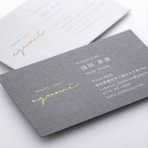 Aangepaste milieuvriendelijke luxe visitekaartjes bedrukken, kartonmateriaal, digitale druk, hetefolieverwerking, kleine minimale bestelhoeveelheid, gepersonaliseerde kaarten - Product Image 4