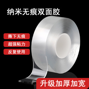 Acrylic <b>Foam</b> Double-Sided Transparent Firm Tape High Viscosity <b>Waterproof</b> Strong Adhesive For Electronic Components - Product Image 3
