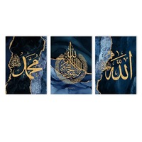 Islamique arabe Kursi or calligraphie affiches mur Art toile peinture moderne noir bleu impression photos salon décor à la maison