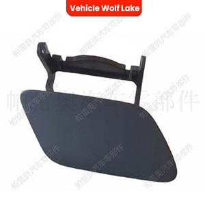 Convient pour Audi Q5 2013-2015, cache de lave-phare, cache de garniture de phare. - Product Image 2