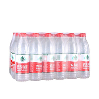 농푸 봄 생음료 공장 직접 공급 550ml 마시는 천연 물 플라스틱 생수