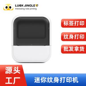 เครื่องพิมพ์ความร้อน Lukcjiingle C50 พื้นที่พิมพ์ 57-15 มม. เครื่องพิมพ์ฉลากภาพแบบพกพา รองรับบลูทูธ - Product Image 2