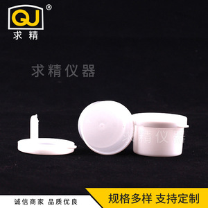 Seeking Excellence 10Ml Urine And <b>Stool</b> Collection Cup Snap Cap <b>Plastic</b> Sample Cup For Medical Use - Product Image 3