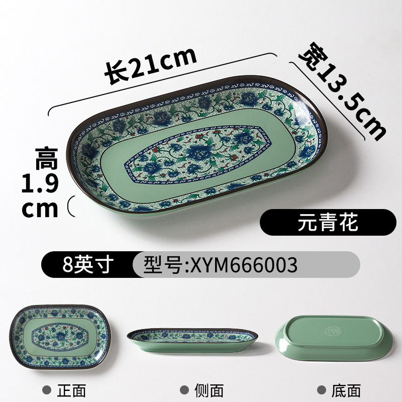 XYM666003 เครื่องลายครามสีน้ำเงินขาว ราชวงศ์หยวน