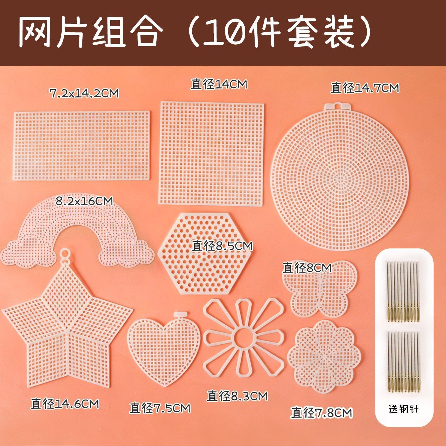 Ensemble de 10 panneaux grillagés (comprend 20 broches en acier)