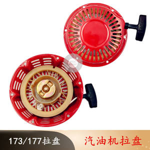 เครื่องกำเนิดไฟฟ้าเบนซิน 173F177 3kW พร้อมสตาร์ทมือ GX240GX270 อุปกรณ์เสริม สภาพใหม่ วัสดุเหล็กและพลาสติก - Product Image 3