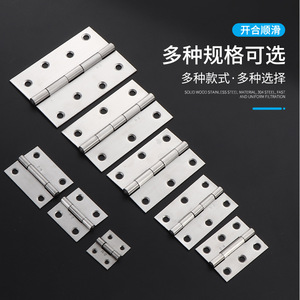 Bisagras de Acero Inoxidable de 1, 2, 3 y 4 Pulgadas con 4 Orificios para Puertas y Ventanas Industriales - Product Image 5