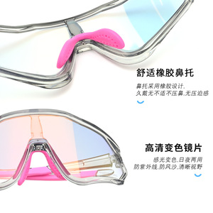 Lunettes de cyclisme avec monture TR90, verres en polycarbonate, protection UV, anti-vent et anti-sable, verres sphériques à monture complète pour hommes - Product Image 2
