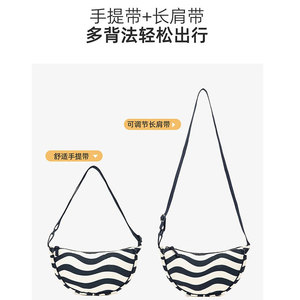 Huang Lei Women's Dumpling Bag Blue White Stripes Single Strap Zipper Closure Casual Crossbody Spring 2025 - Product Image 3